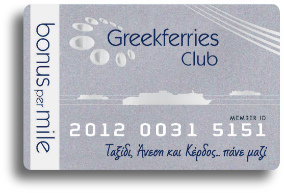 Greekferries club - Bonus Per Mile Card
